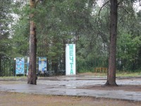 Общественники и сотрудники ПДН МВД по Республике Коми проверили детские оздоровительные лагеря «Мечта» и «Орленок» 